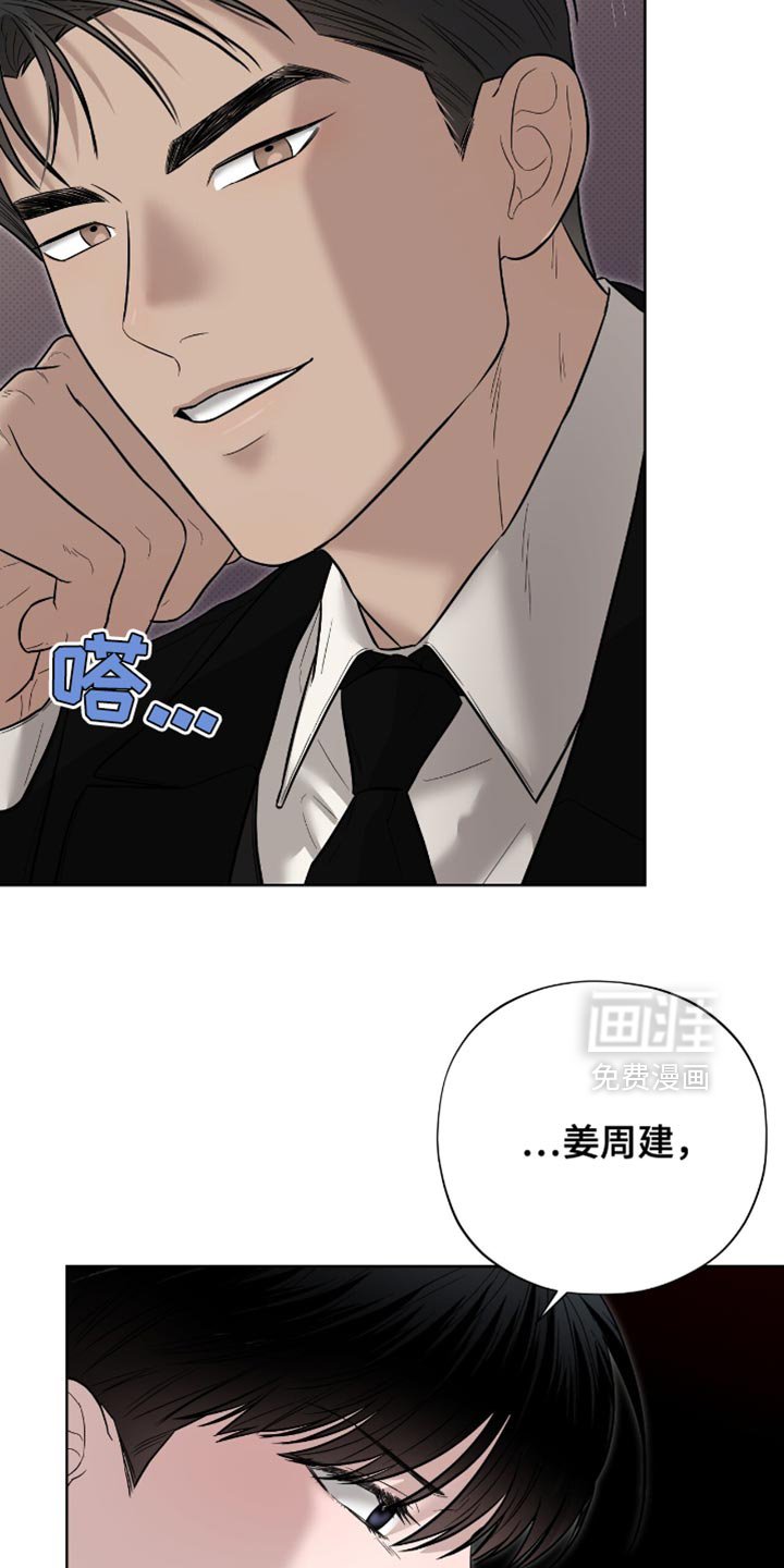第22章：最终也说不出来
