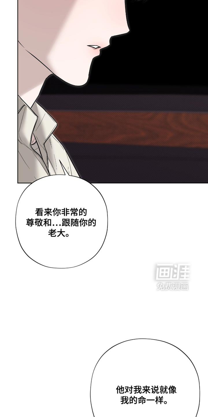 第22章：最终也说不出来