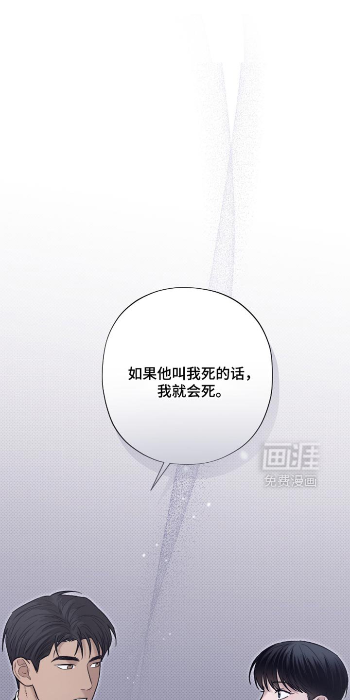 第22章：最终也说不出来