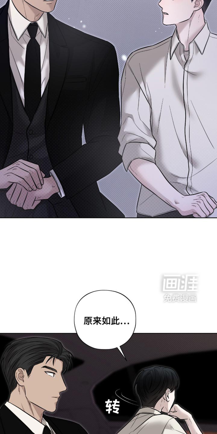 第22章：最终也说不出来