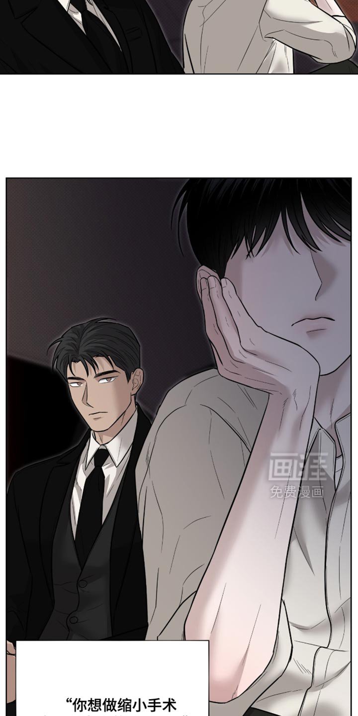 第22章：最终也说不出来