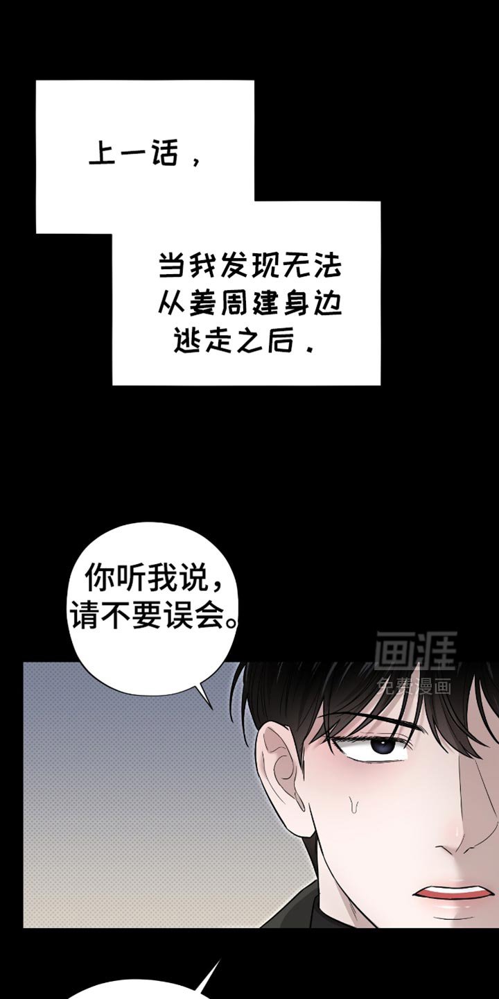 第23章：房子的问题