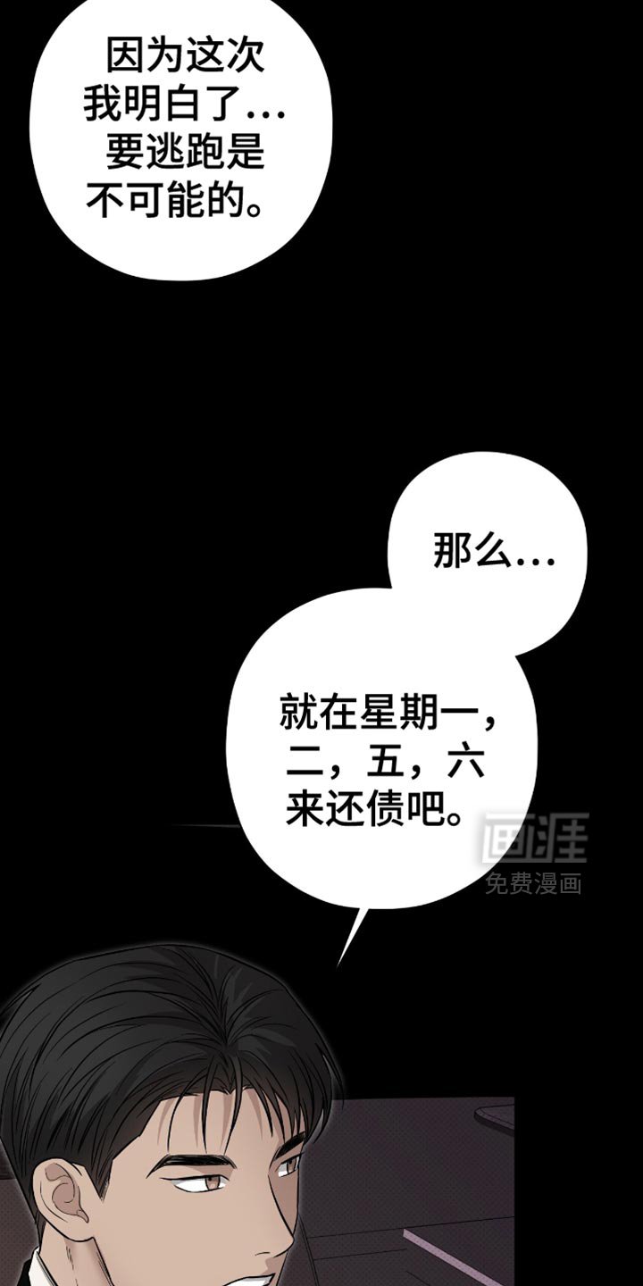 第23章：房子的问题