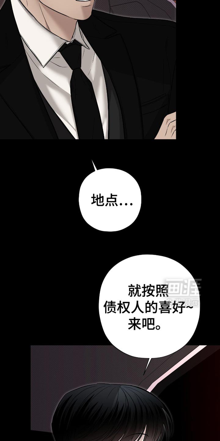 第23章：房子的问题