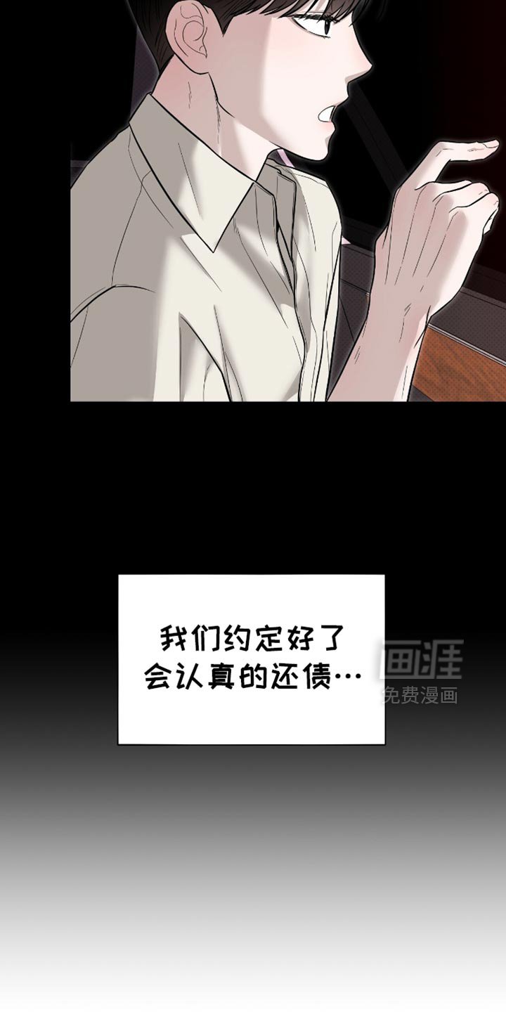 第23章：房子的问题