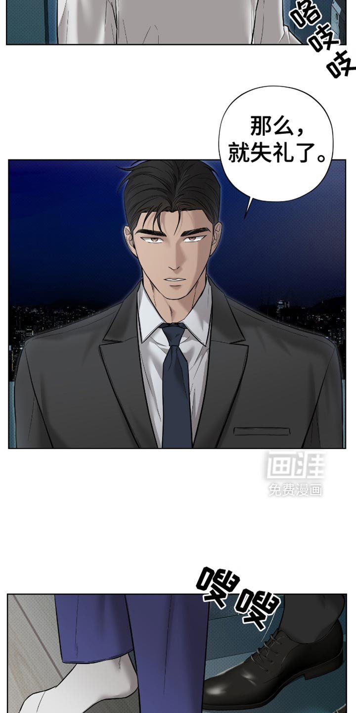 第23章：房子的问题