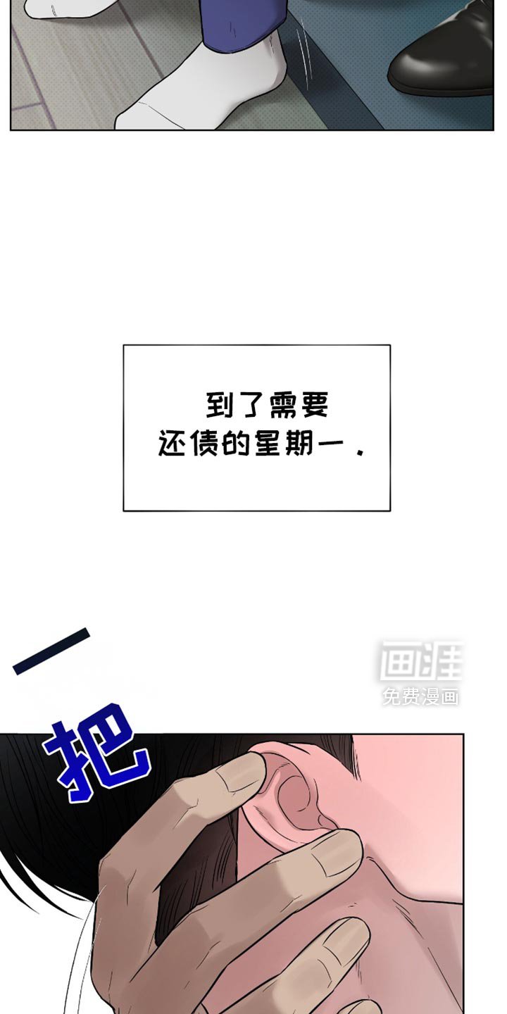 第23章：房子的问题