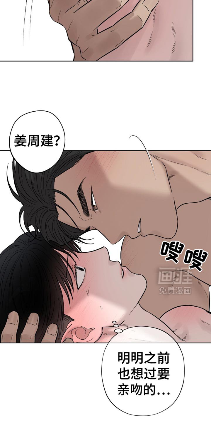 第23章：房子的问题