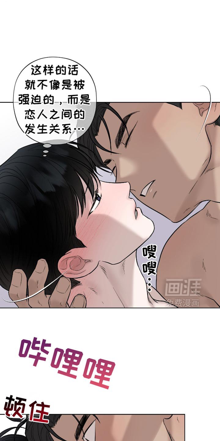 第23章：房子的问题