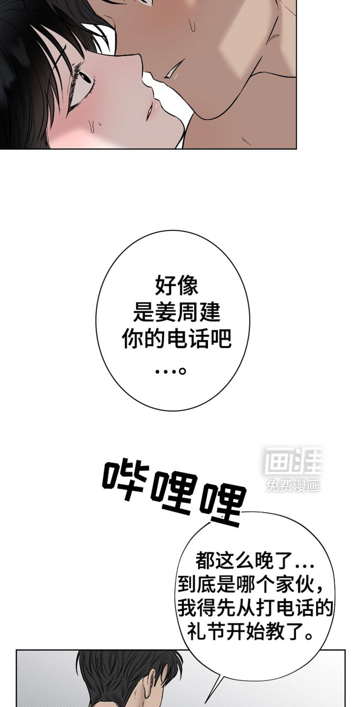第23章：房子的问题