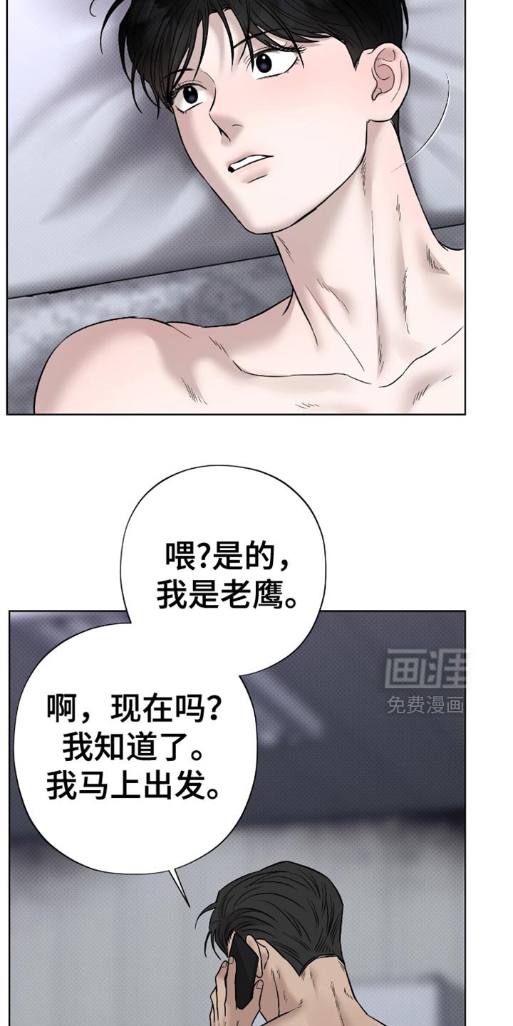 第23章：房子的问题
