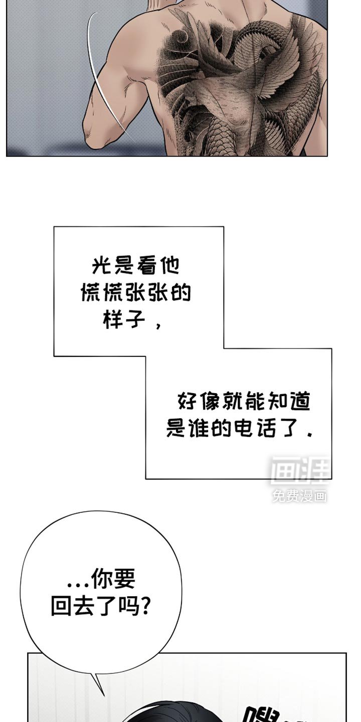 第23章：房子的问题