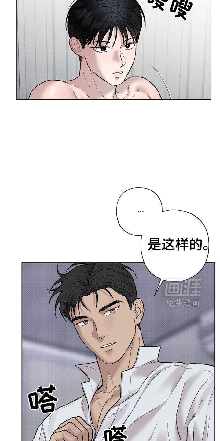 第23章：房子的问题