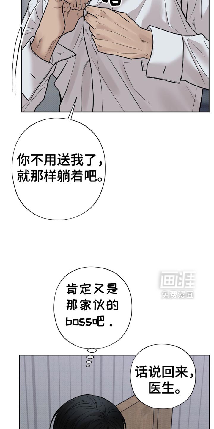 第23章：房子的问题