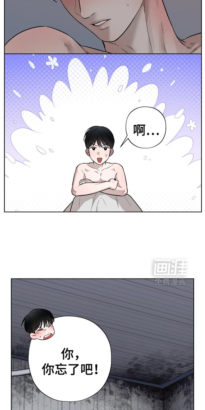 第23章：房子的问题