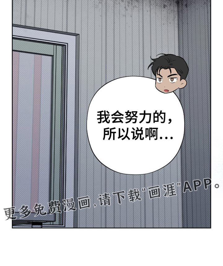 第23章：房子的问题