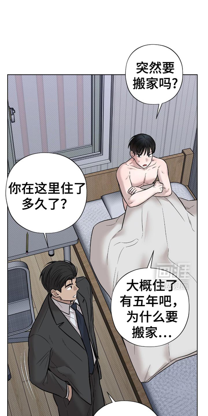 第24章：梦想
