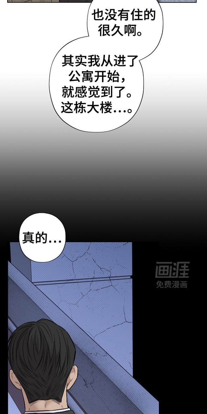 第24章：梦想