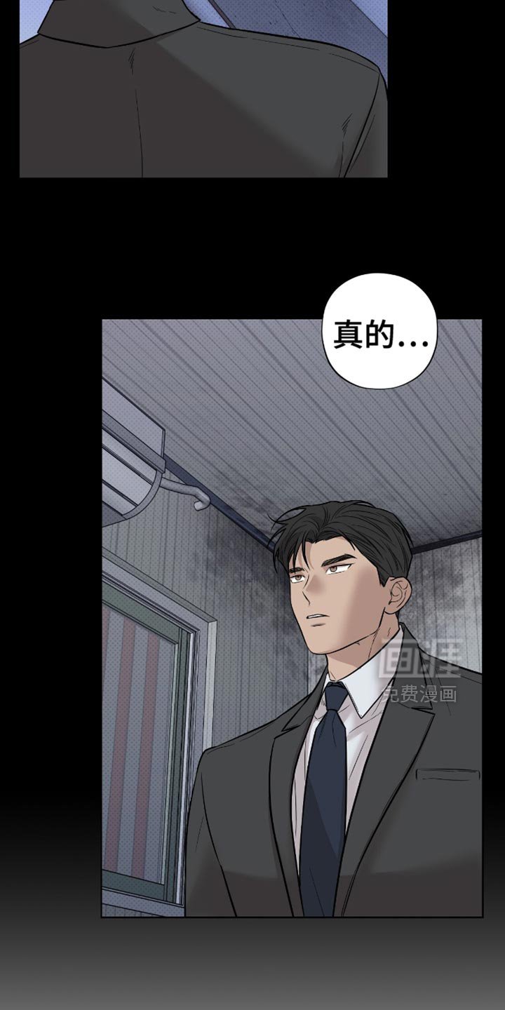 第24章：梦想