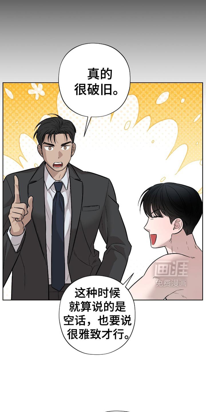 第24章：梦想