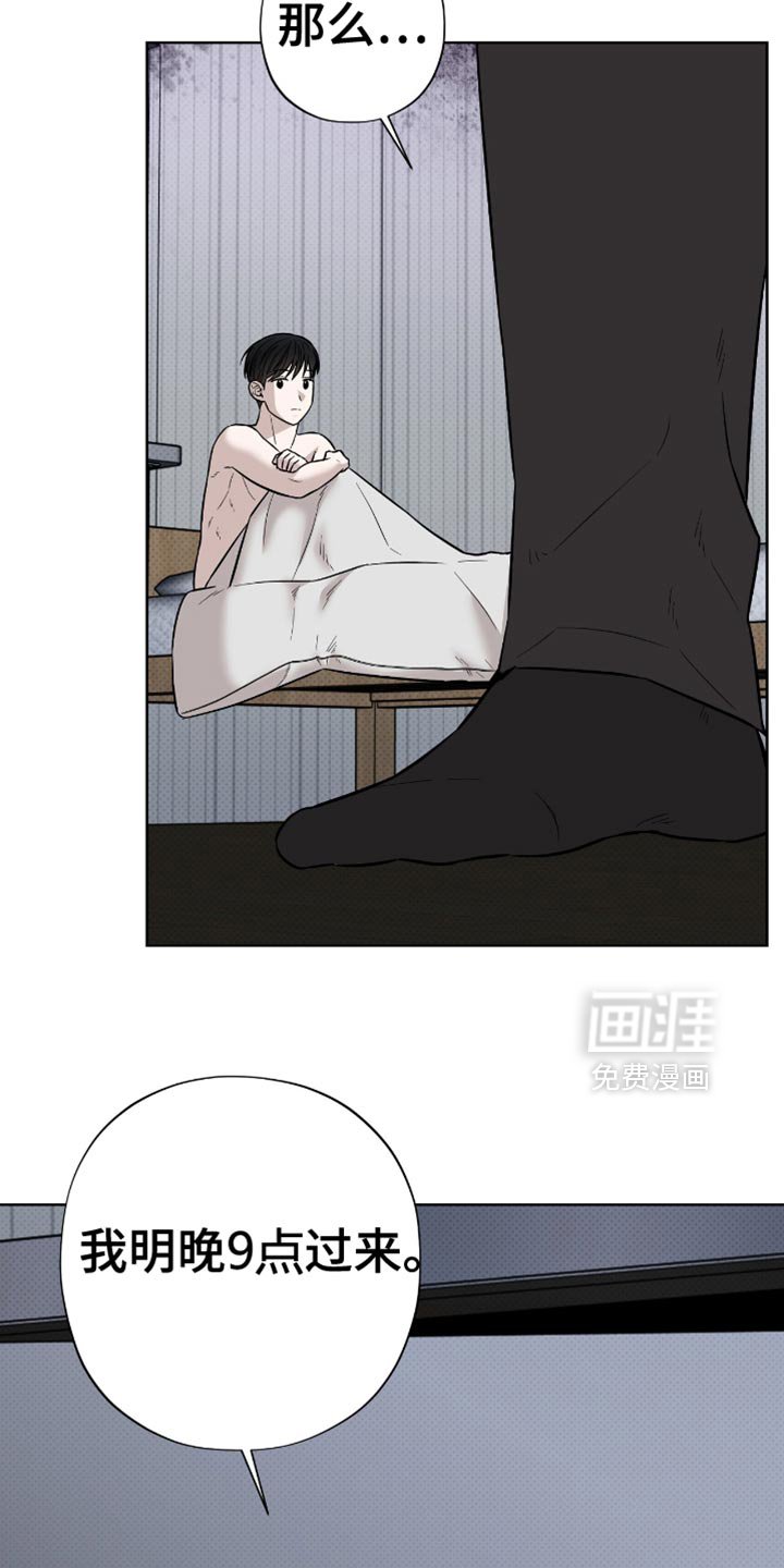 第24章：梦想