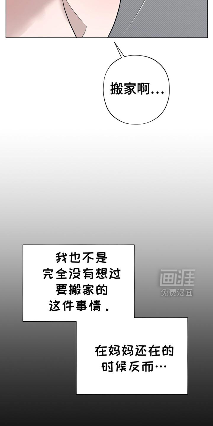 第24章：梦想
