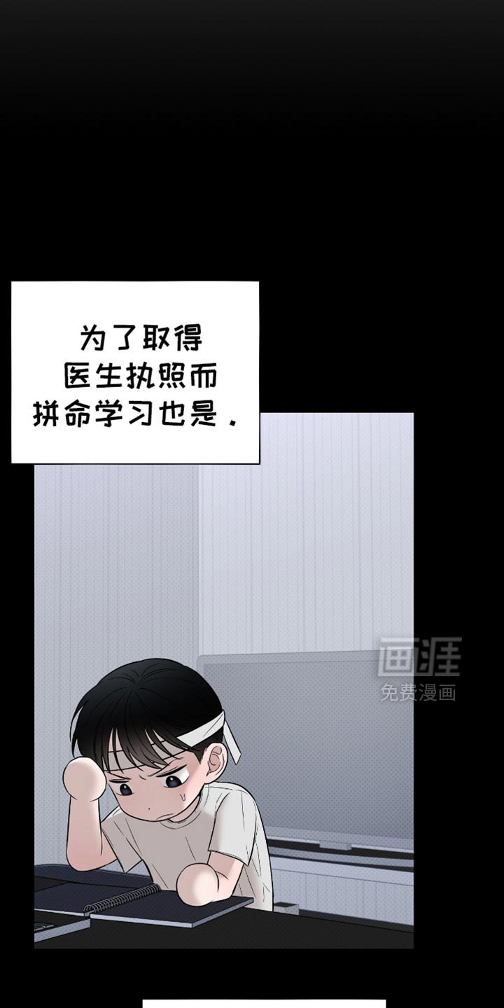 第24章：梦想