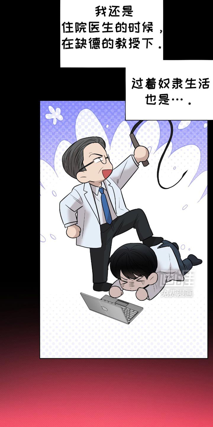 第24章：梦想