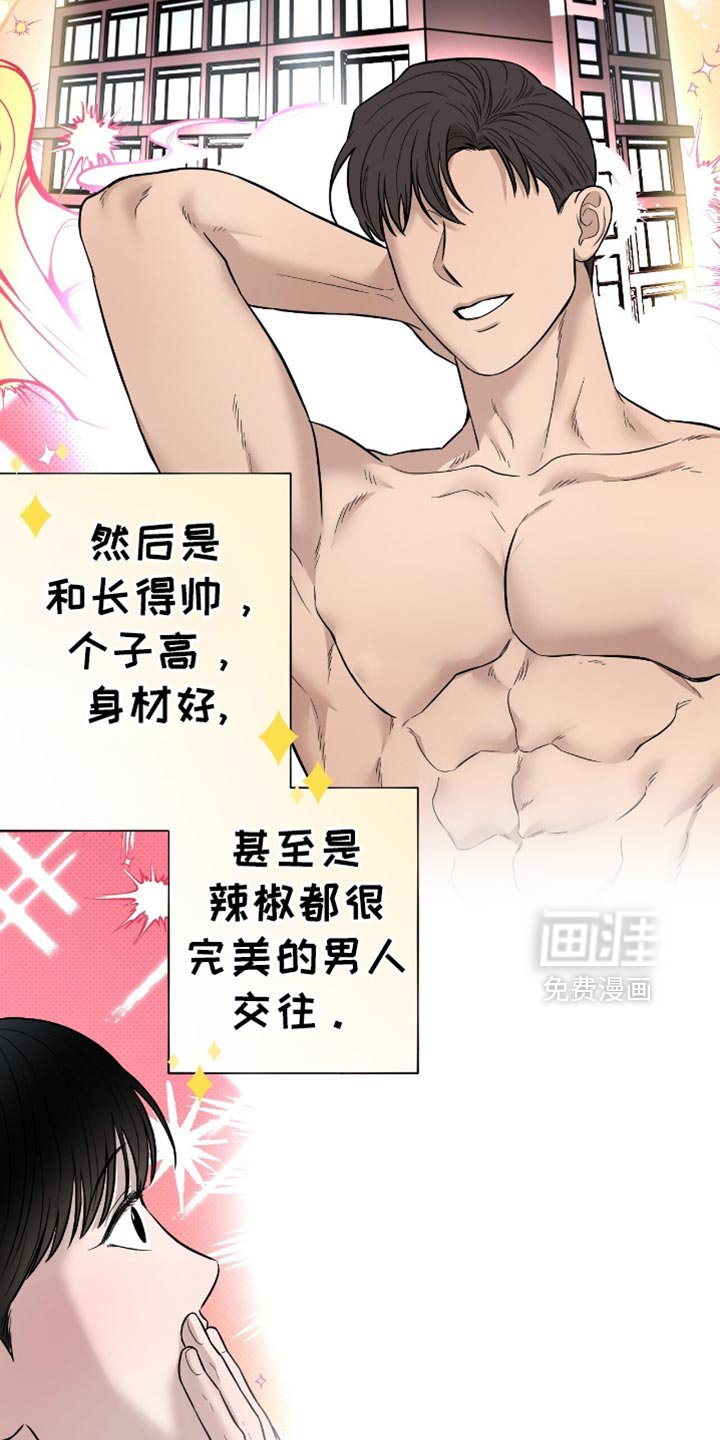 第24章：梦想