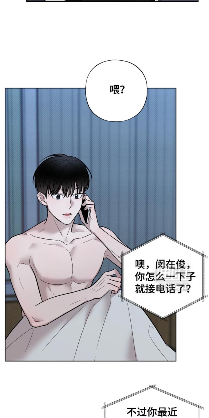 第25章：聚会