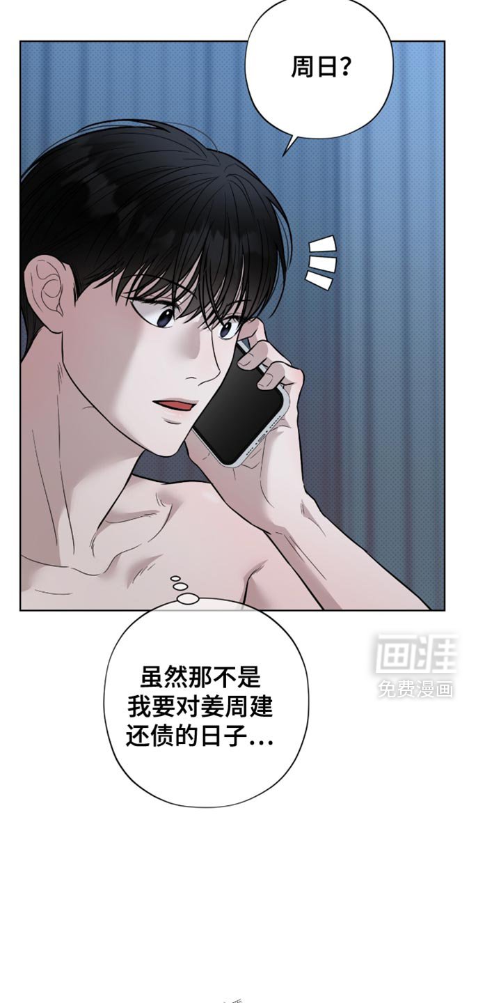 第25章：聚会