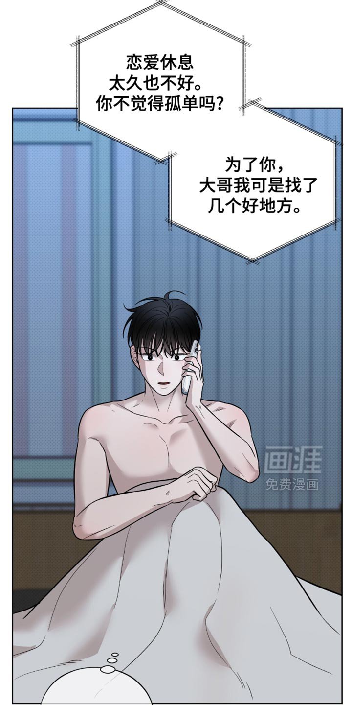 第25章：聚会
