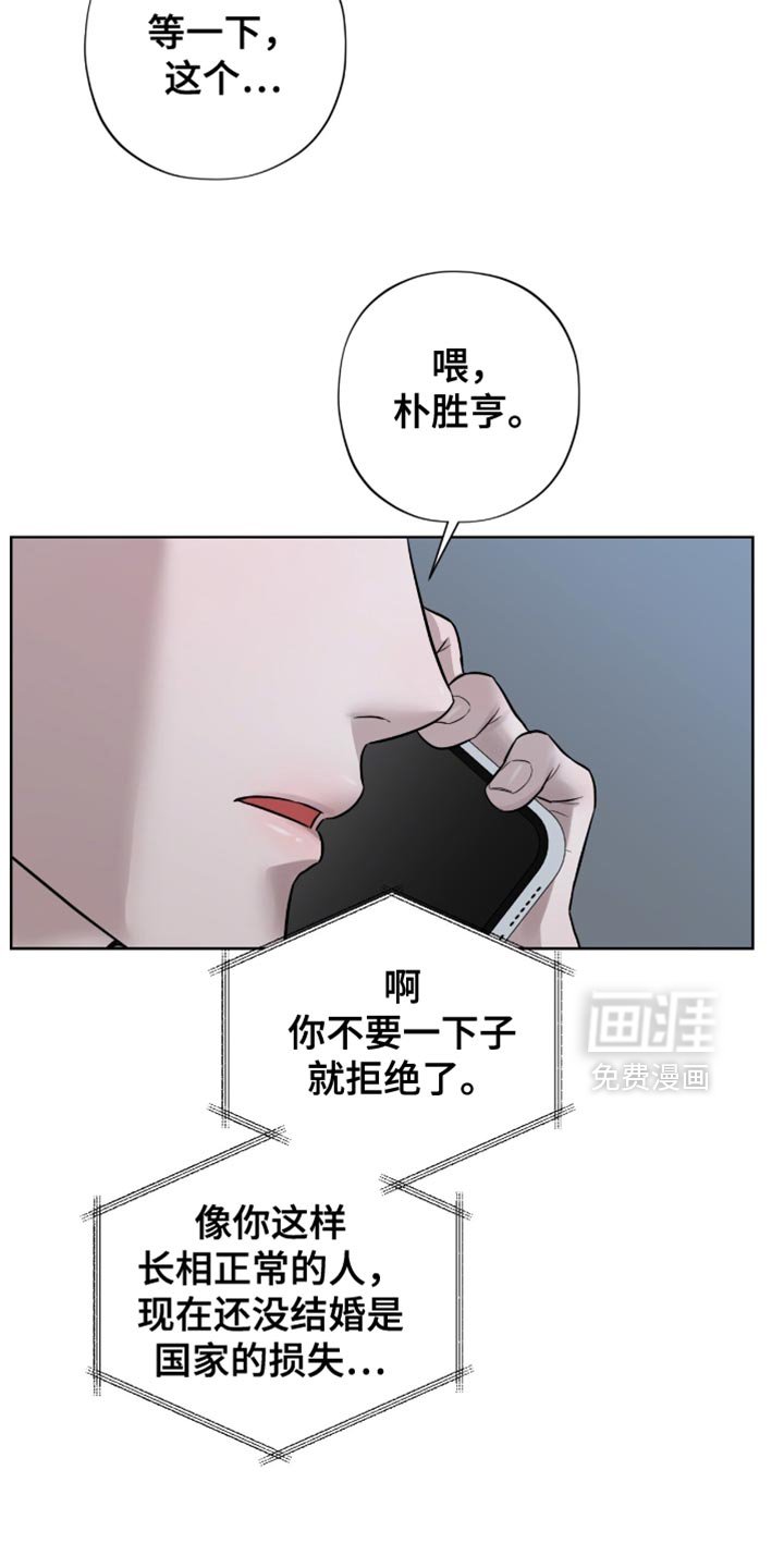 第25章：聚会