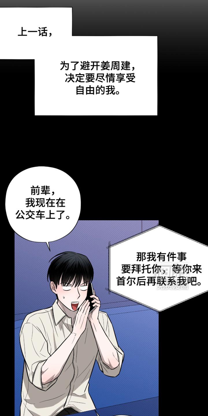 第25章：聚会