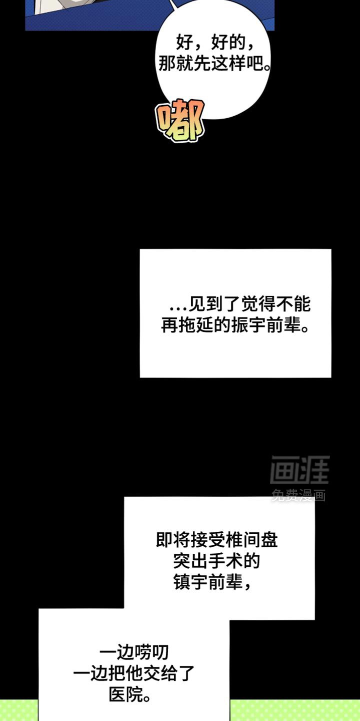 第25章：聚会