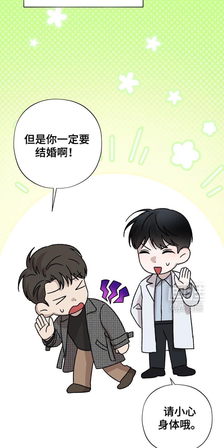 第25章：聚会