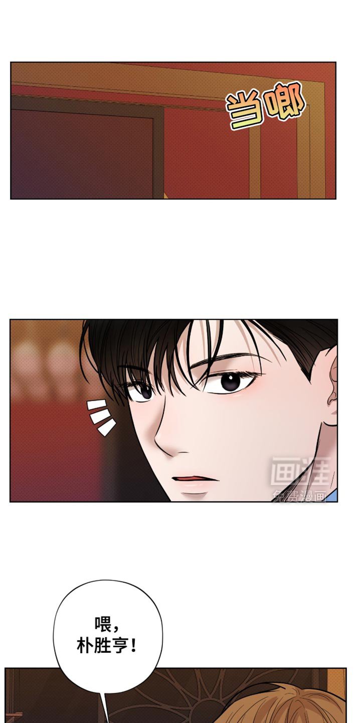 第25章：聚会