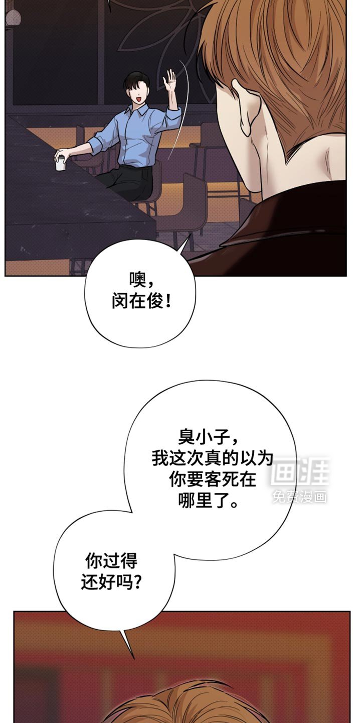 第25章：聚会