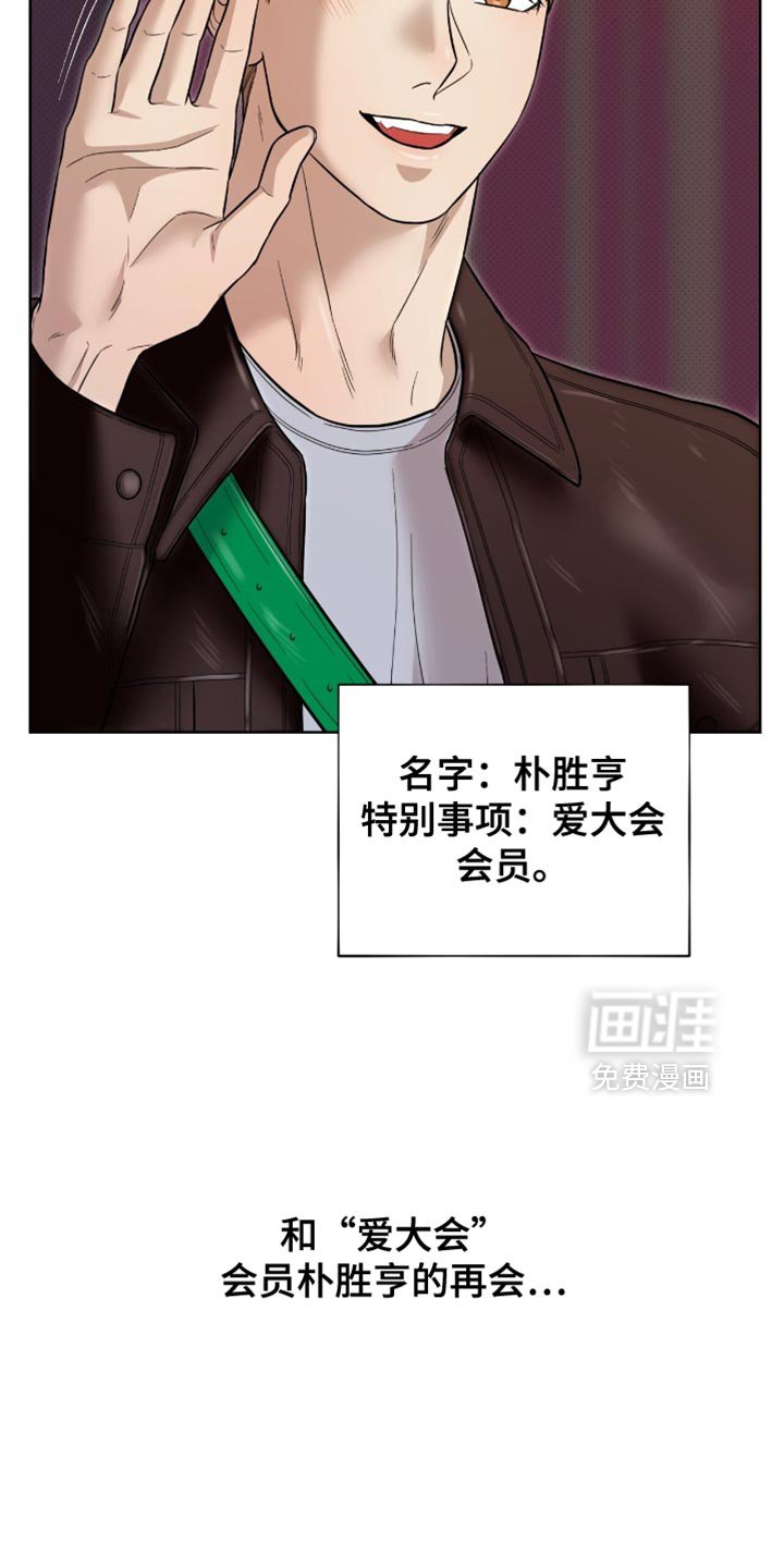 第25章：聚会