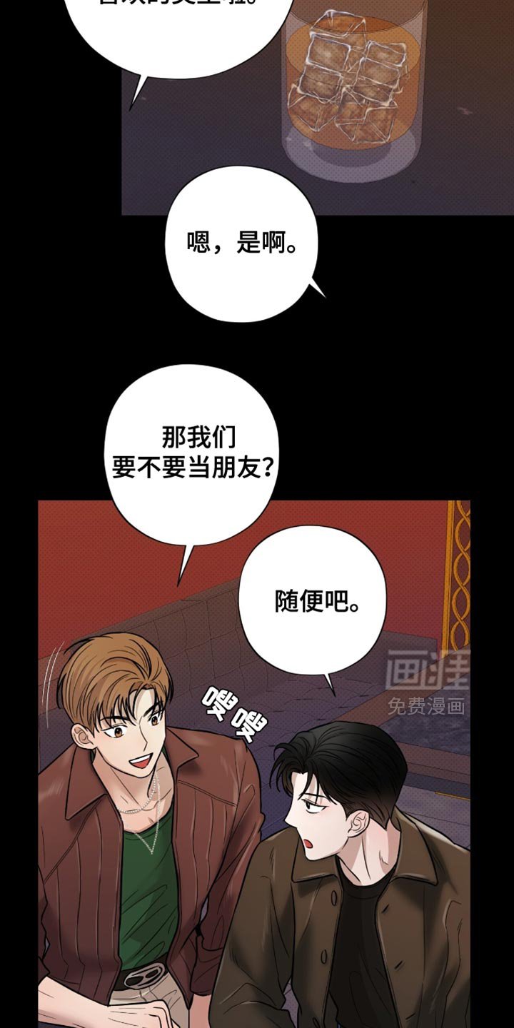 第25章：聚会