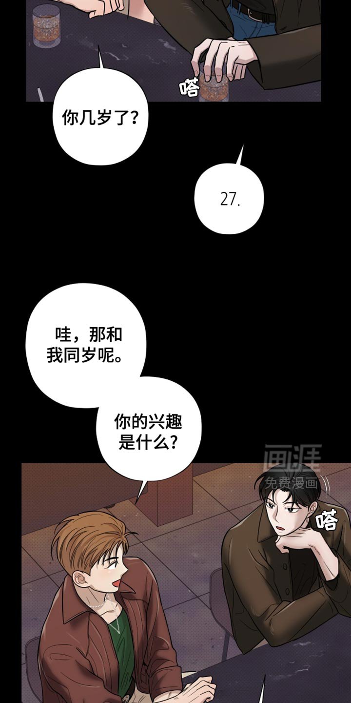 第25章：聚会
