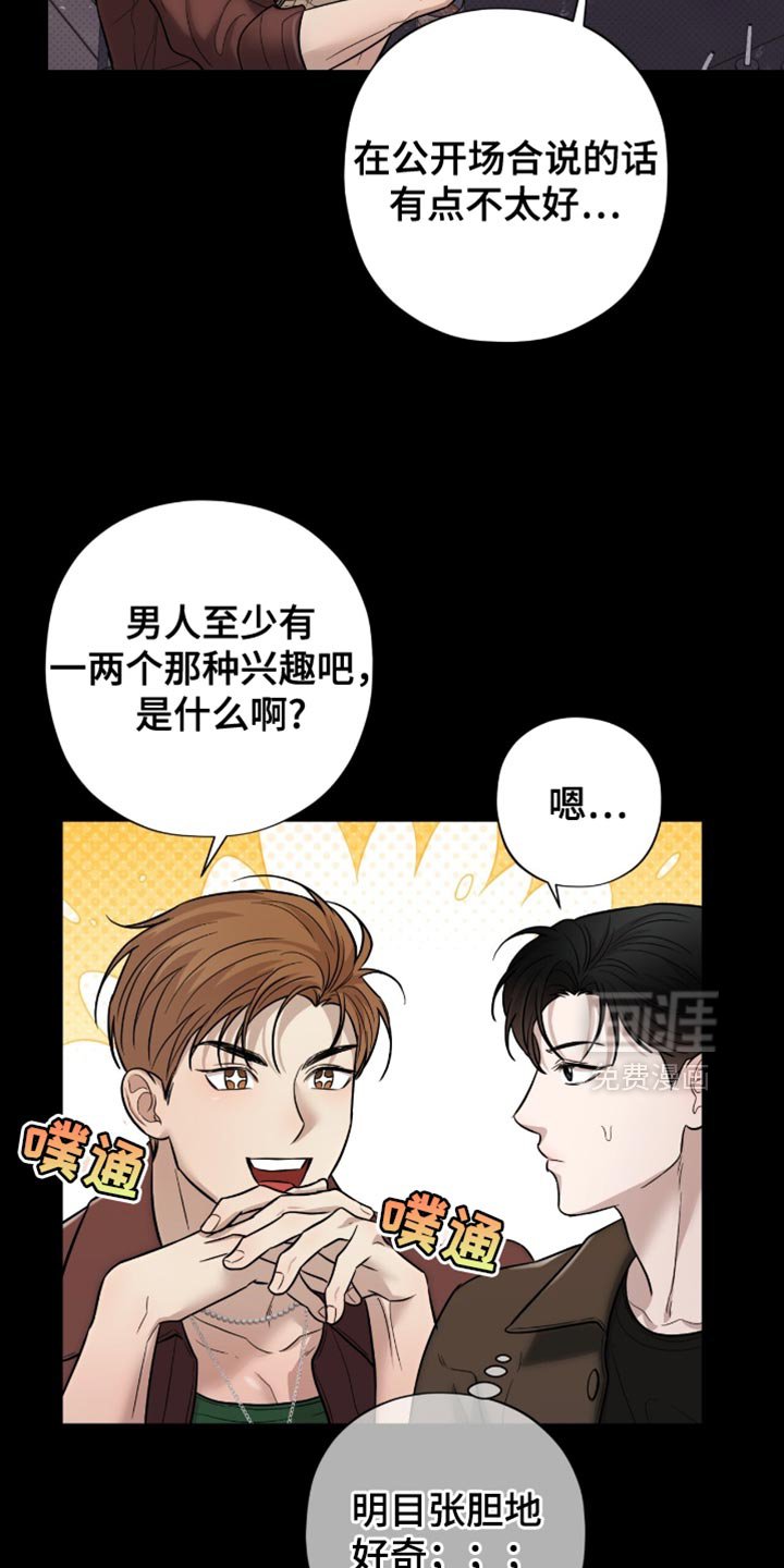 第25章：聚会