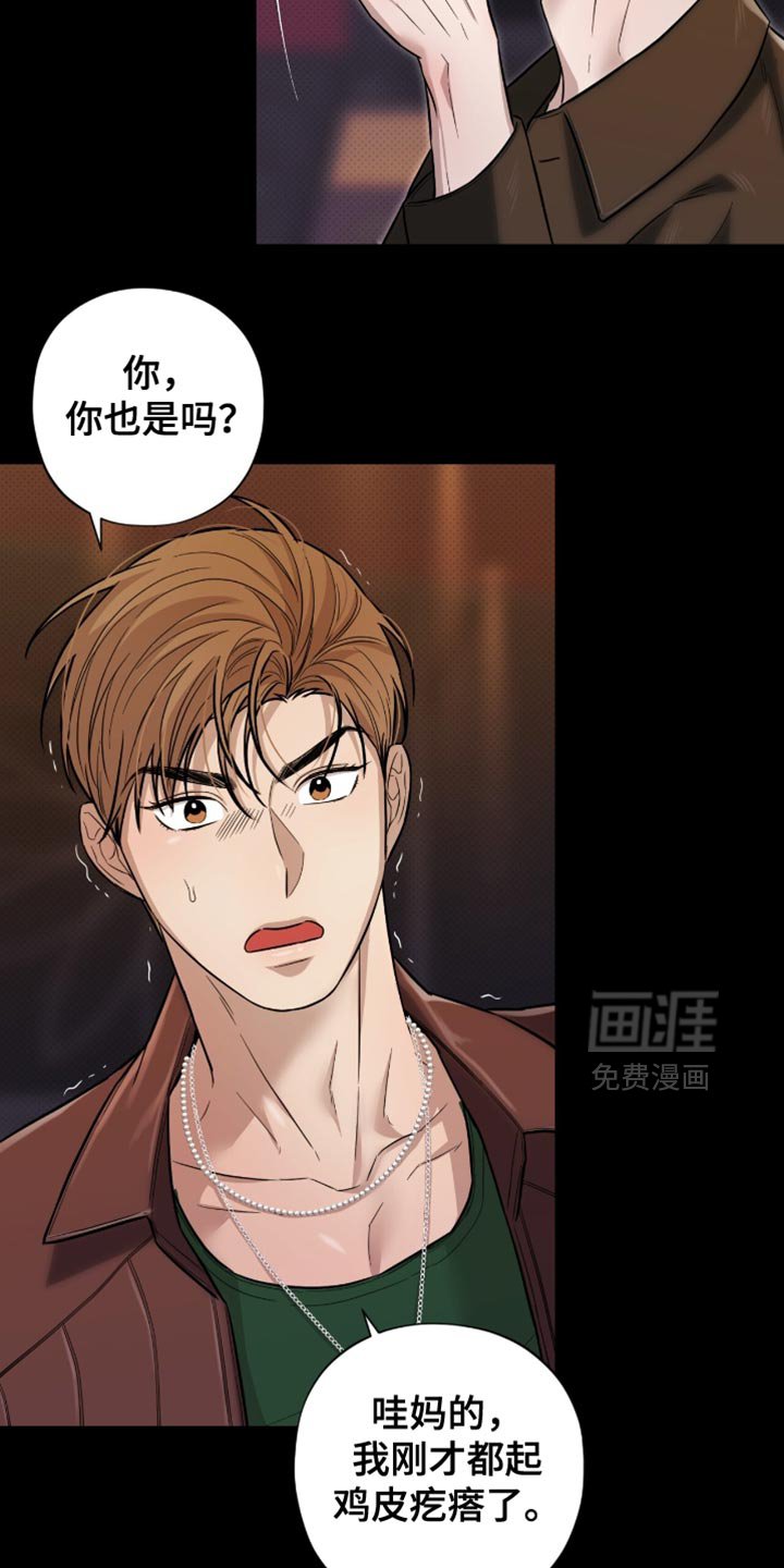 第25章：聚会