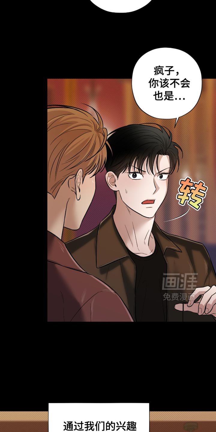 第25章：聚会