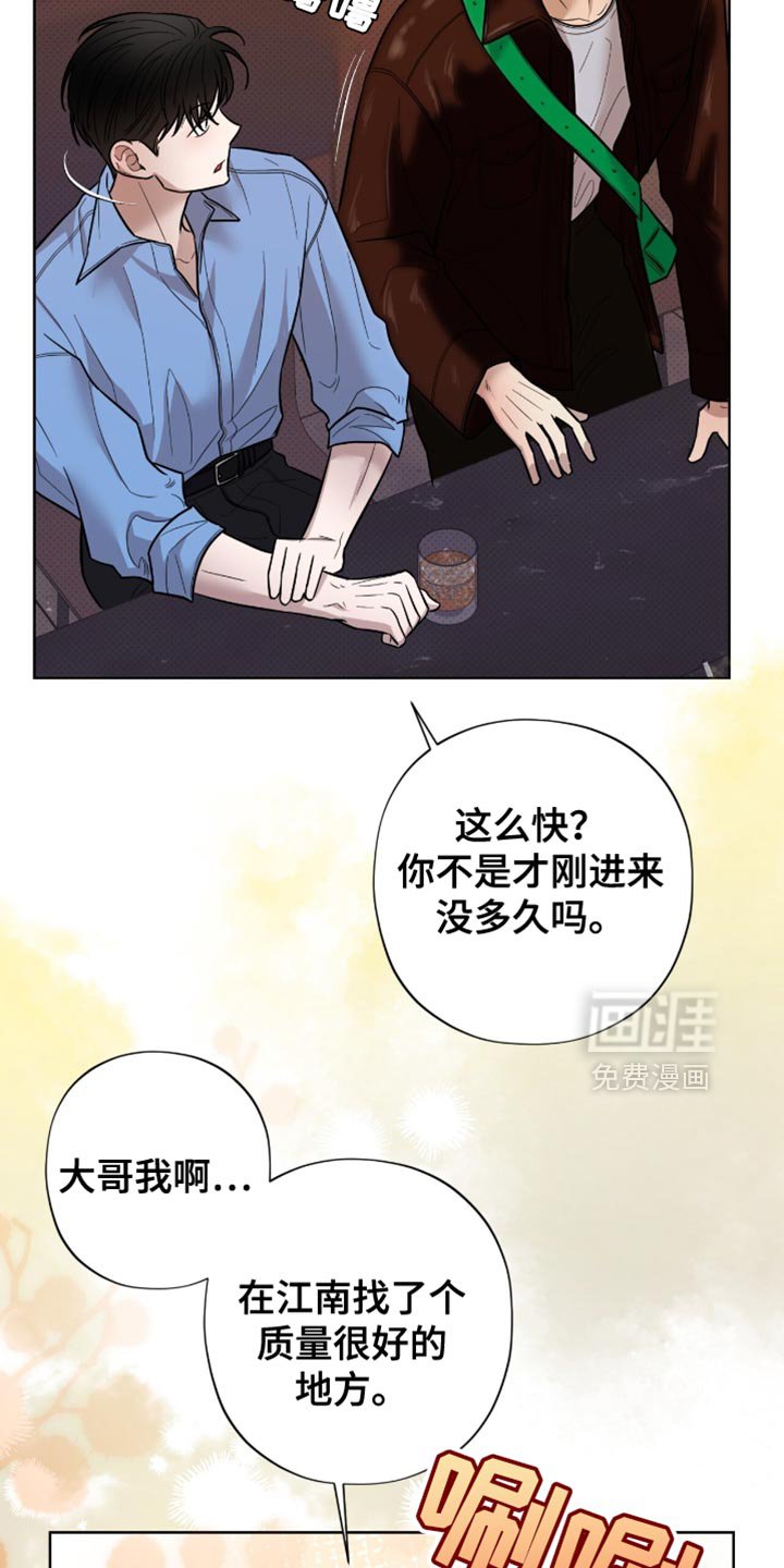 第25章：聚会