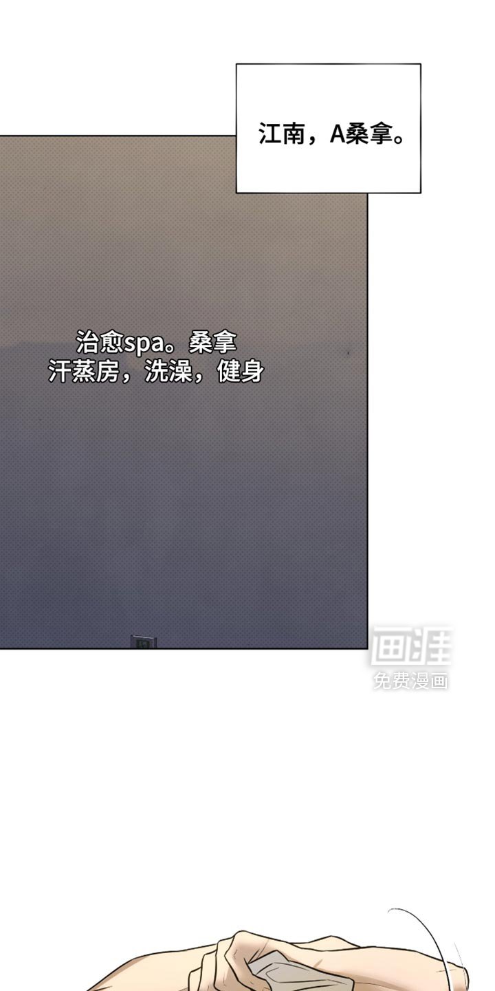 第26章：新世界