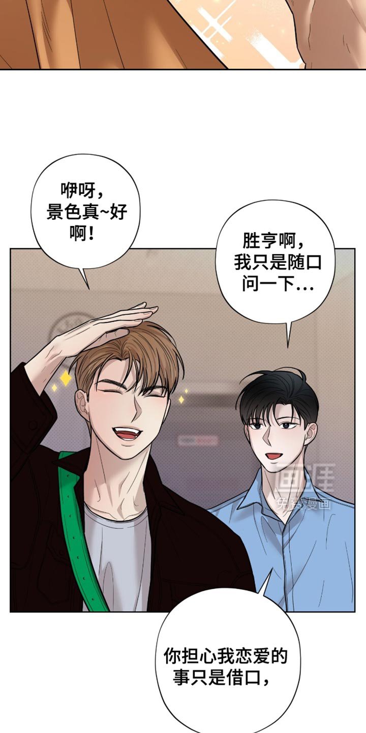 第26章：新世界