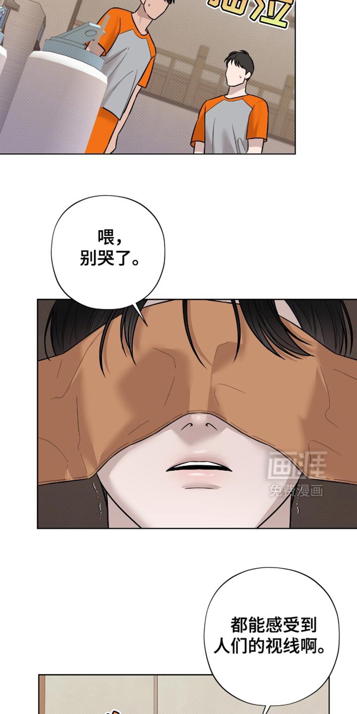 第26章：新世界