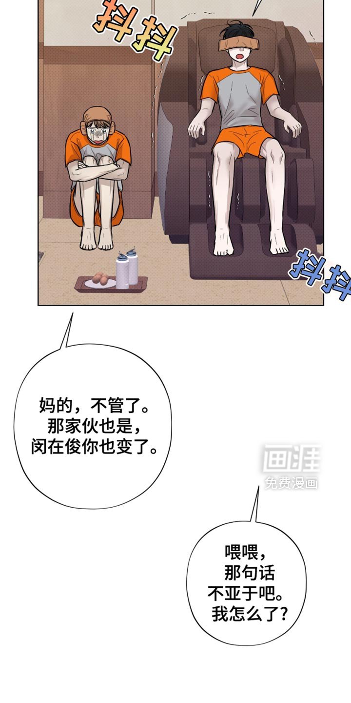 第26章：新世界