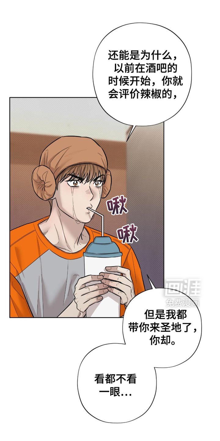 第26章：新世界